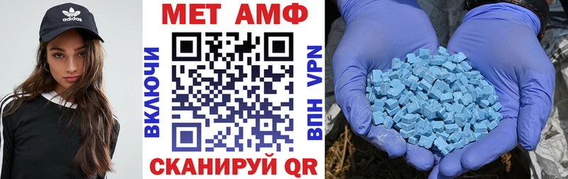 закладки  Старая Купавна  Amphetamine Розовый 