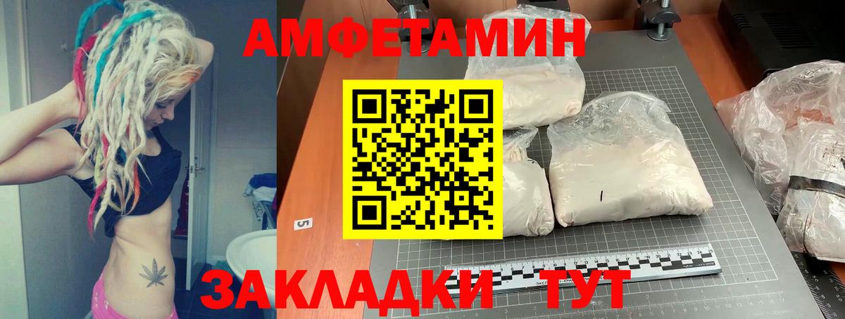 Амфетамин  мориарти состав  АМФЕТАМИН  АМФЕТАМИН 97%  Старая Купавна  Вход с VPN 