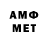 Метадон VHQ Dff Bbb