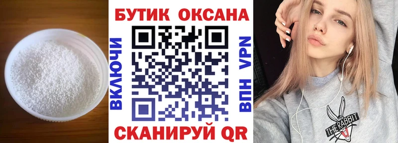 дарк нет официальный сайт  Старая Купавна  Бутират оксибутират 