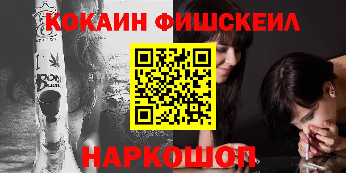 КОКАИН Колумбийский Старая Купавна