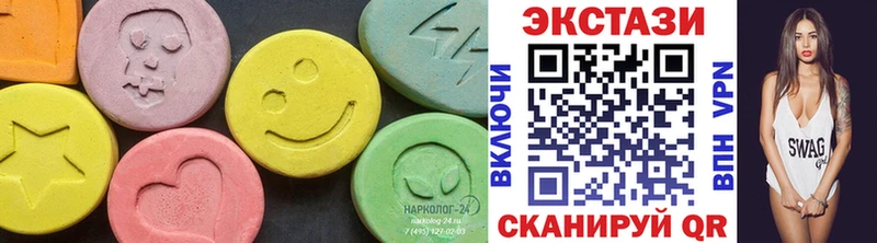 Ecstasy круглые  гидра зеркало  Старая Купавна 