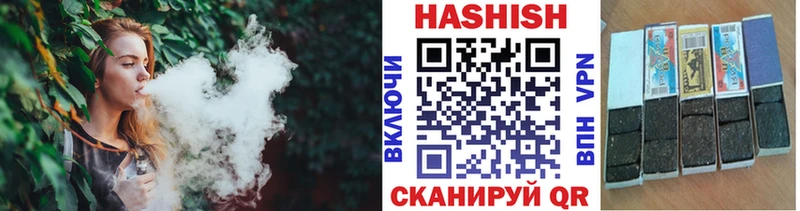 Гашиш гашик  блэк спрут ССЫЛКА  Старая Купавна 
