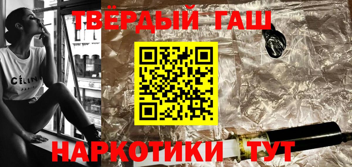 Гашиш гарик Старая Купавна