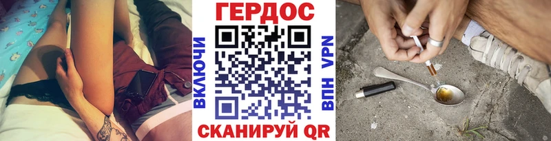 как найти закладки  Старая Купавна  Героин белый 