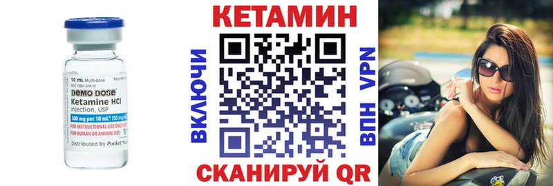 Кетамин VHQ как найти Старая Купавна