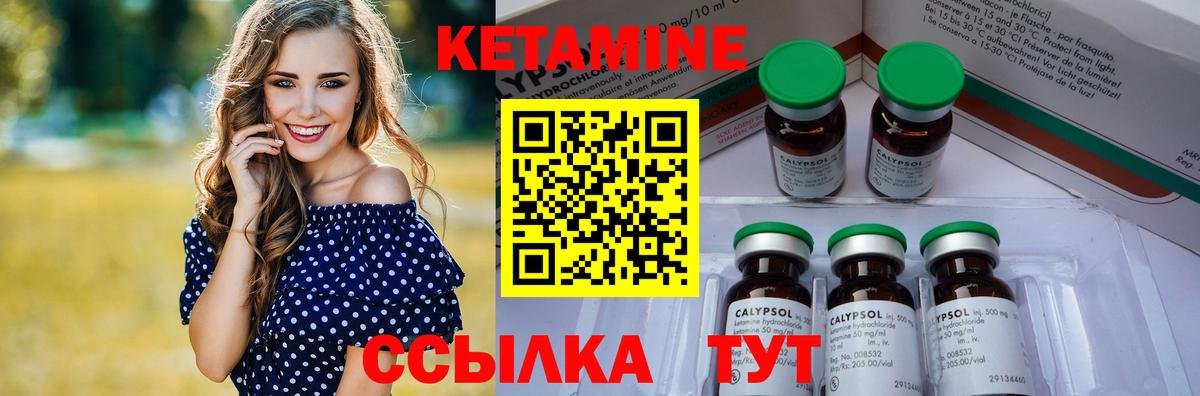 нарко площадка официальный сайт  Вход с VPN  Старая Купавна  Кетамин ketamine 