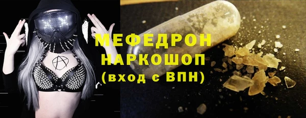 гидра Аркадак