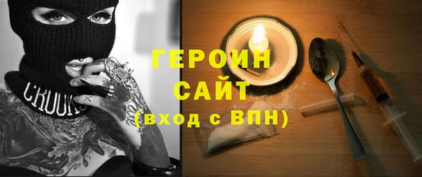 гашиш Балахна