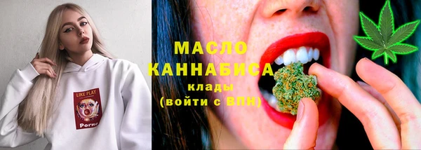 спайс Арсеньев