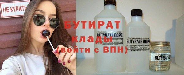 гашиш Балахна