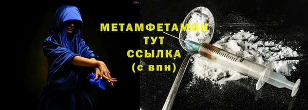 МДМА Баксан