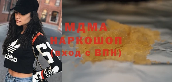 скорость Армянск