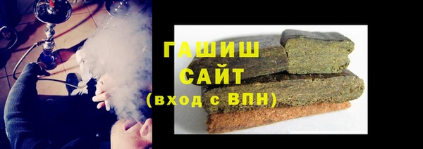 спайс Арсеньев