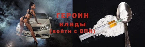 скорость Армянск