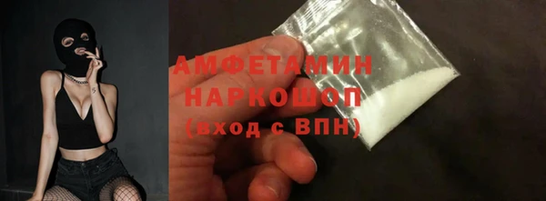 скорость Армянск
