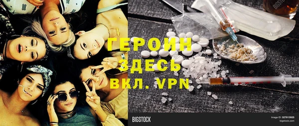скорость Армянск