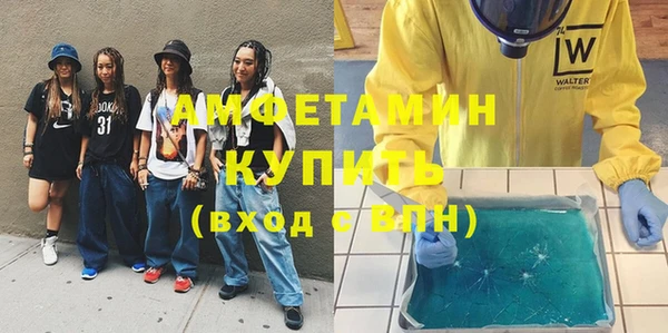 гидра Аркадак