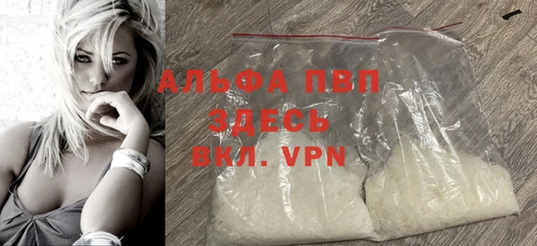 скорость Армянск