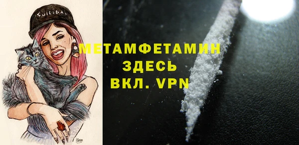 гидропоника Балабаново