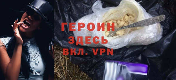 спайс Арсеньев