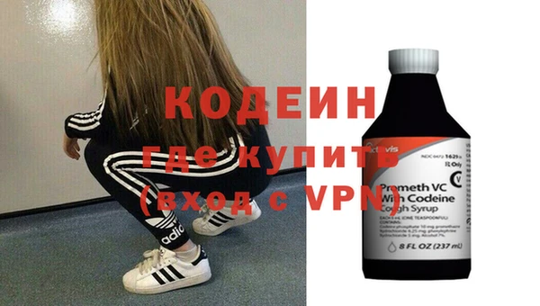 гашиш Балахна