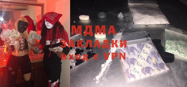 гидра Аркадак
