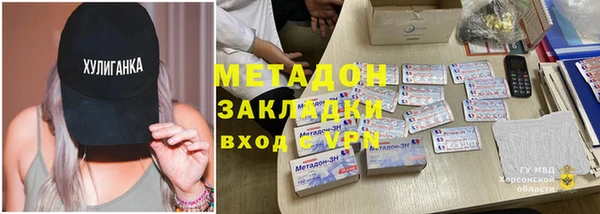 скорость Армянск