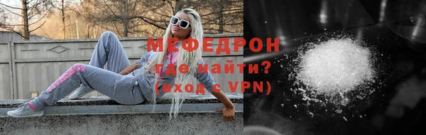 спайс Арсеньев