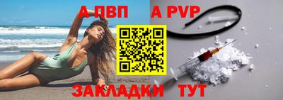 метадон Севастополь