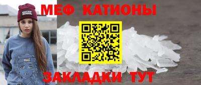 мдма Северобайкальск