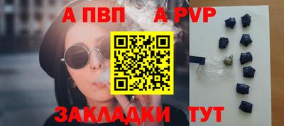 метадон Севастополь