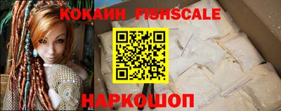 метадон Севастополь