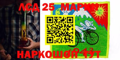 гашишное масло Свободный