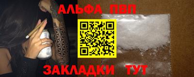 мдма Северобайкальск