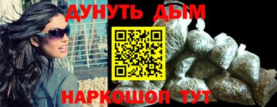 гашишное масло Свободный