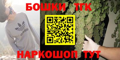 мдма Северобайкальск