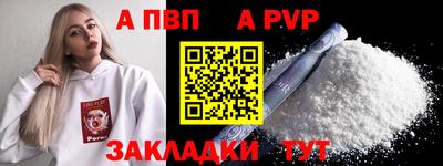 мдма Северобайкальск