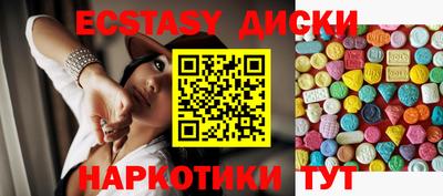 метадон Севастополь