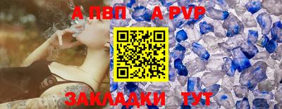 метадон Севастополь