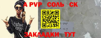 мдма Северобайкальск