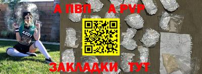 мдма Северобайкальск