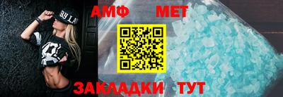 метадон Севастополь