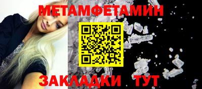 метадон Севастополь