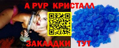 метадон Севастополь
