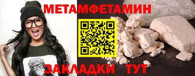 мдма Северобайкальск