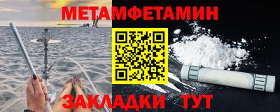 мдма Северобайкальск