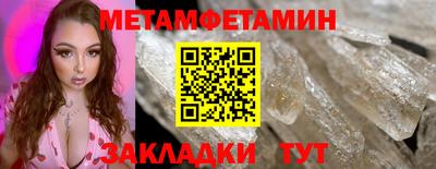 мдма Северобайкальск