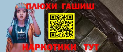 метадон Севастополь