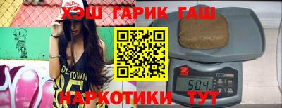 гашишное масло Свободный